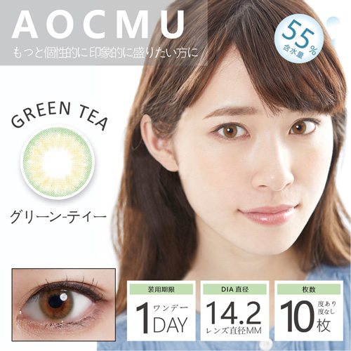 清仓秒杀】AOCMU Green Tea 日抛10片装台版